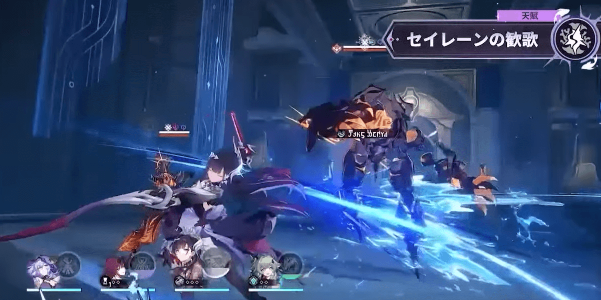 セイレンス_天賦