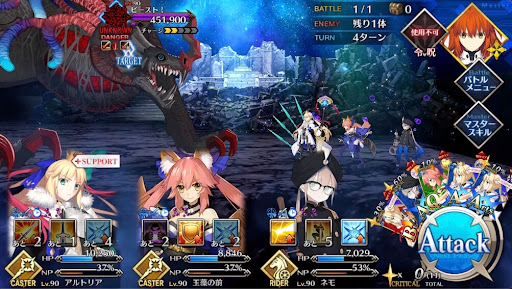 fgo-第四冥界ヤヤウキ1戦②