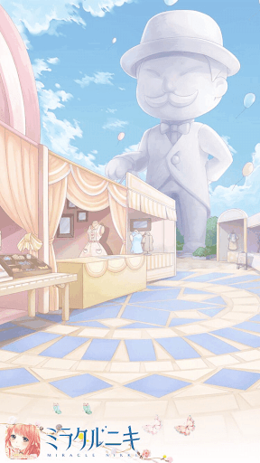 マーベル大茶会