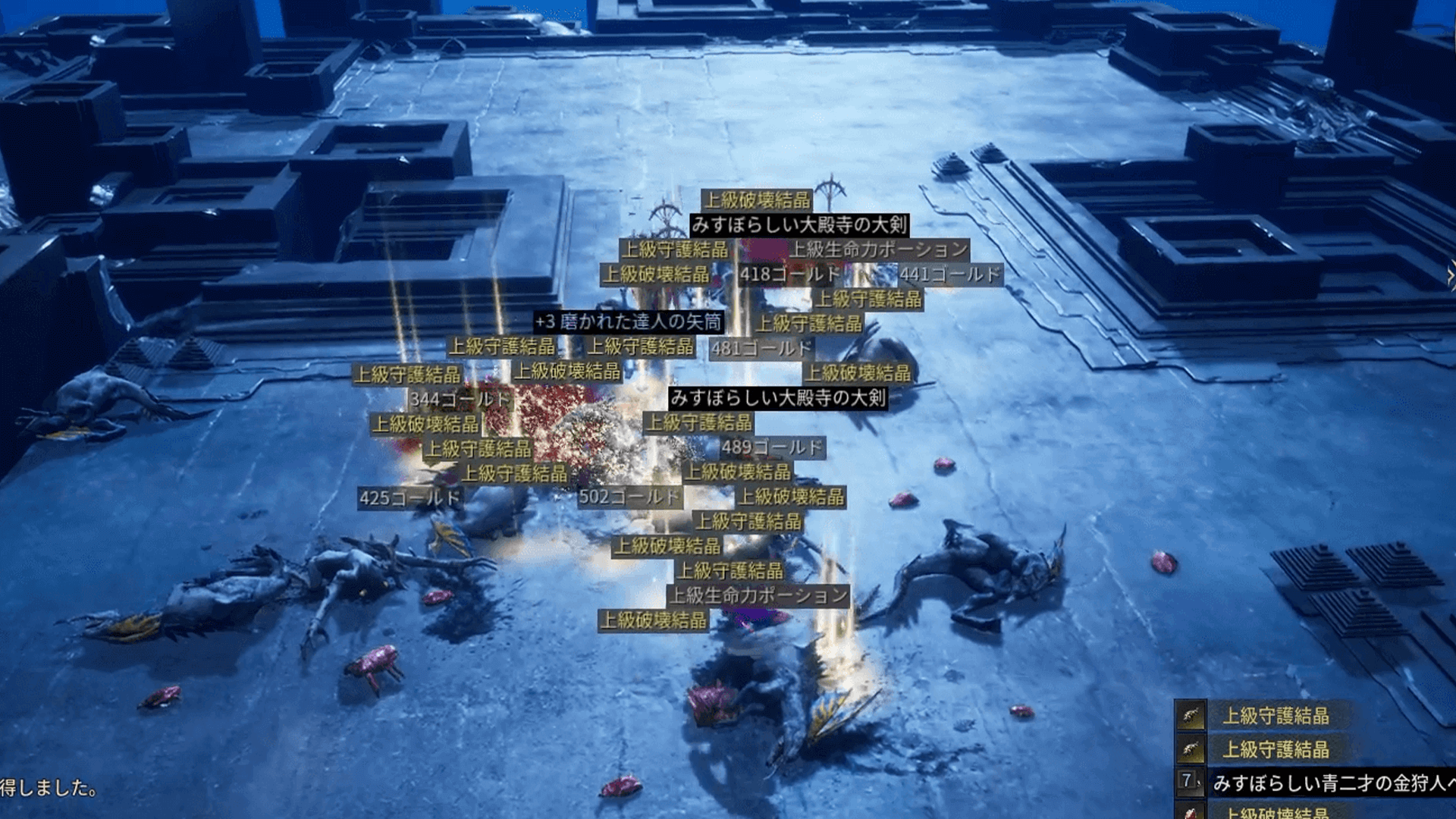 混沌の神域_敵を倒して進む