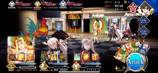 fgo-箱庭シミュレーションゲームだ1/1