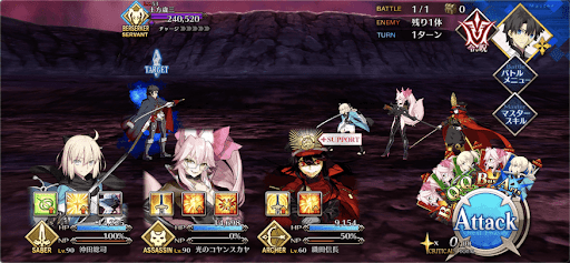 fgo-沖田総司幕間11/2