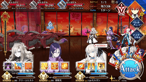 fgo-冷たい廊下11/1