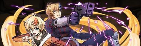 ロゼ＆アッシュ