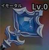 ベルべブブの強欲