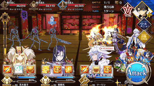 fgo-千客万来の座敷_進行度1/1