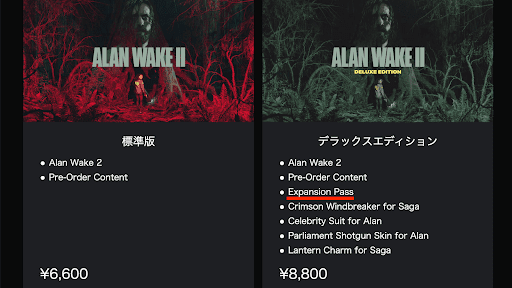 有料DLCは本編発売と同時に発売