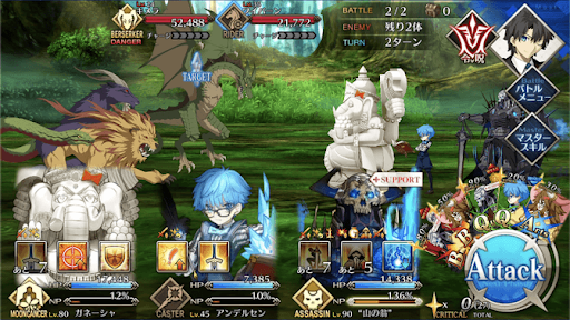 fgo-ヘラクレスを打倒せよ1/3