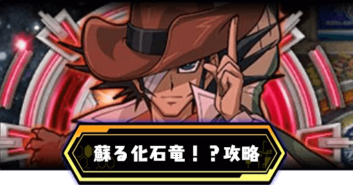 ジムイベントバナー