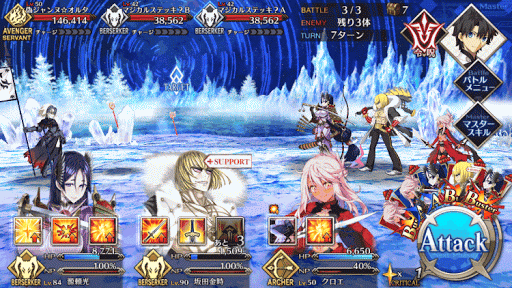 fgo-雪原と水晶の国_A+_3