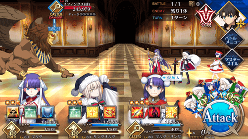 fgo-おいしいシチューを作ろう！_進行度2/4