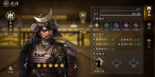 島清興+複数回攻撃