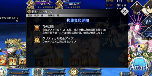 無敵貫通持ちを用意する