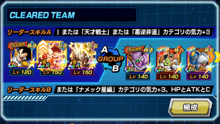 フロンティア攻略のコツ1