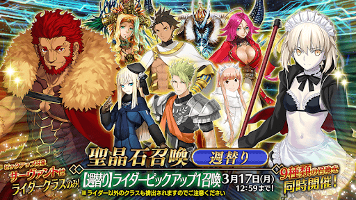 3月週替りイヴァン雷帝