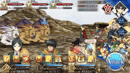 fgo-遊撃騎士モードレッド_進行度1/4