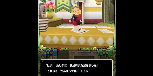 イルルカSP_Aクラス