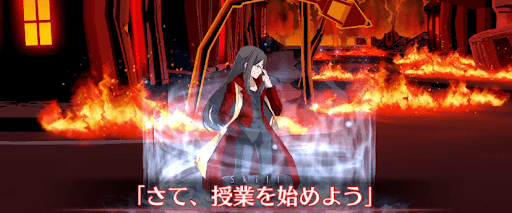 fgo-孔明サポート