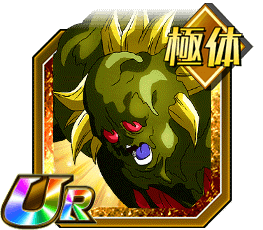 バイオブロリー