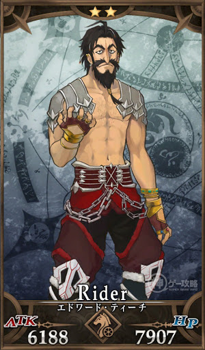 fgo-エドワード・ティーチ