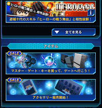 アクセサリーショップ