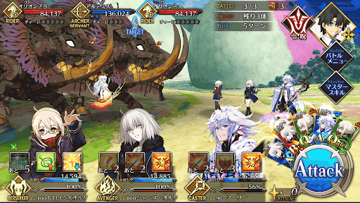 fgo-デッドヒート・アルテミス