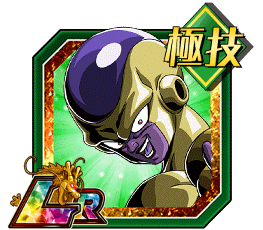 ゴールデンフリーザ＋ゴジータ