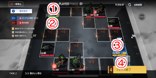 懐かしい寒さ_手順1