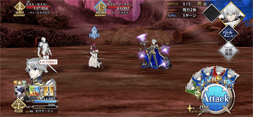 fgo-皇帝は笑う4/6-1