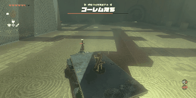 ゴーレムを車で轢いて倒す