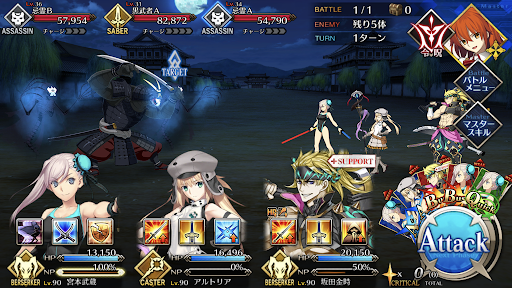 fgo-鋼日記（前編）1/5