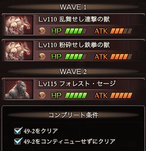 バトル