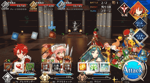 fgo-厚い本のお届けだ_進行度1/1