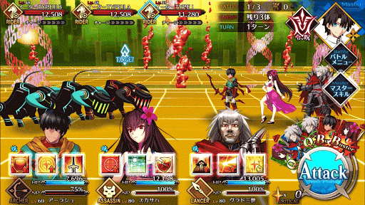 fgo-BATTLE1