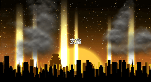 fgo-ハロウィン2017