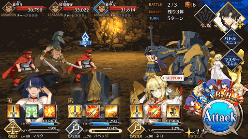 fgo-BATTLE2