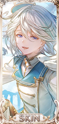 オルビアンサンブルスキンセット・ノア