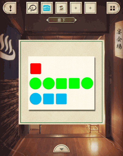 脱出ゲーム新館やすらぎの湯からの脱出_廊下_マークを確認する