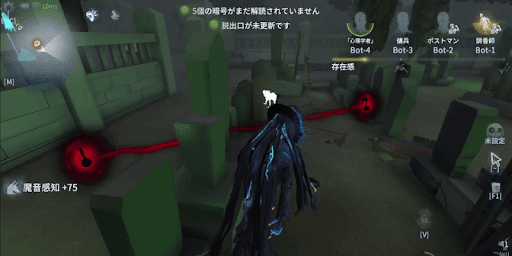 第五人格_奏鳴曲