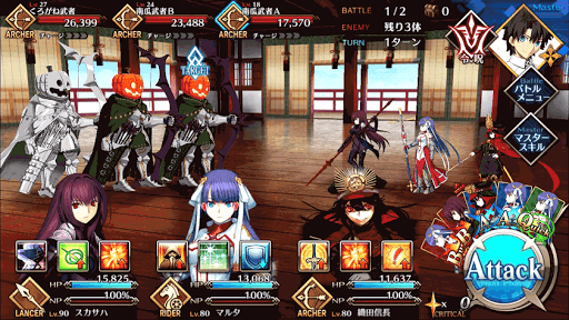 fgo-79階