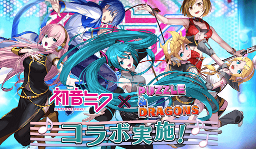 初音ミクコラボ-ゴッドフェス