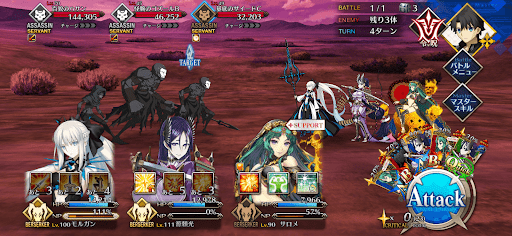 fgo-あなたの首なんて欲しくはないの6/9-1