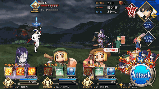 清姫2回目_進行度2/3