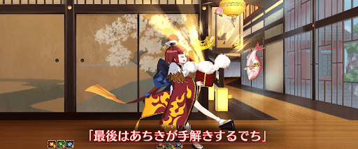 fgo-ヘルズキッチン