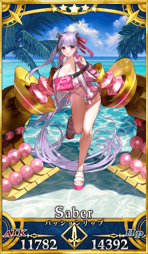 水着パッションリップ