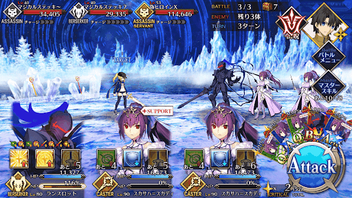 fgo-星原と水晶の国RANK-D_バトル