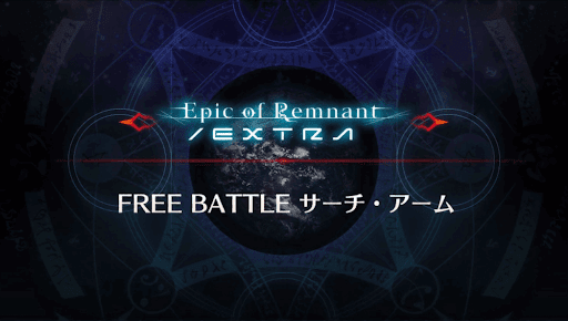 fgo-深海電脳楽土 SE.RA.PHバナー