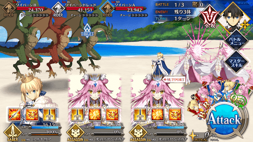 fgo-ワイバーンハント1戦