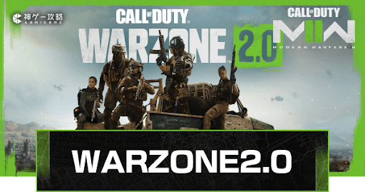 WARZONE2.0