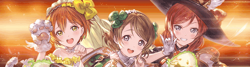 μ's1年生チーム（凛＆花陽＆真姫）